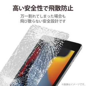エレコム TB-A19RFLGGBL iPad...の詳細画像2