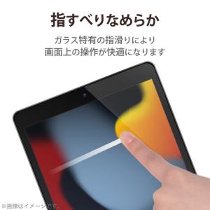 エレコム TB-A19RFLGGBL iPad...の詳細画像4