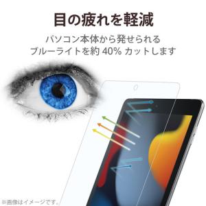 エレコム TB-A19RFLGGBL iPad...の詳細画像5