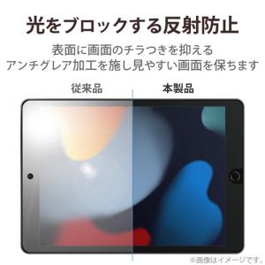 エレコム TB-A19RFLAPNS iPad...の詳細画像5