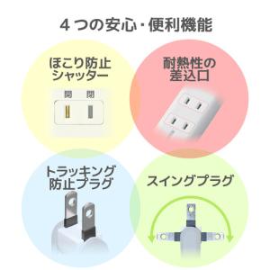 エレコム T-KM01-2420WH スタンダ...の詳細画像5