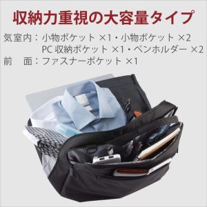 エレコム BM-BSBGBK キャリングバッグ...の詳細画像1