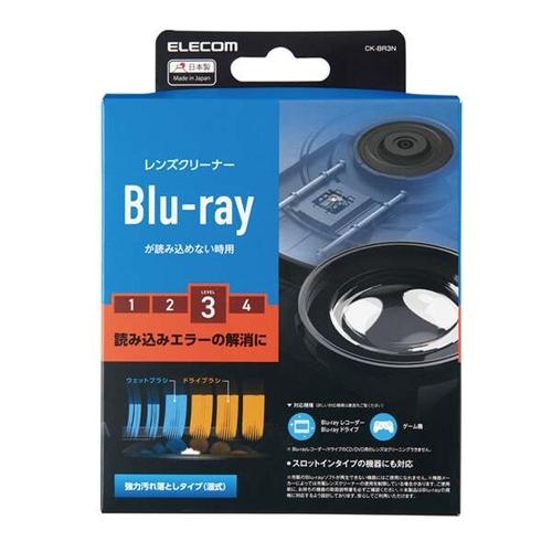エレコム CK-BR3N Blu-ray用レンズクリーナー 湿式