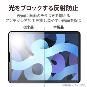 エレコム TB-A20MFLAPLL iPad...の詳細画像5