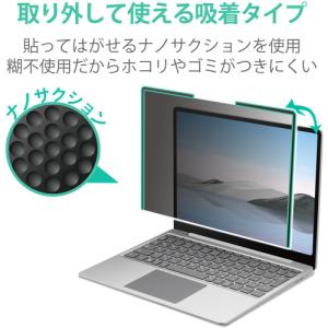 エレコム EF-MSLGPFNS2 Surfa...の詳細画像1