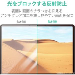 エレコム EF-MSLGPFNS2 Surfa...の詳細画像3