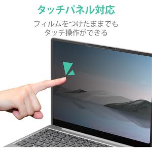 エレコム EF-MSLGPFNS2 Surfa...の詳細画像4