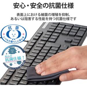 エレコム TK-FCM108KBK 有線キーボ...の詳細画像1