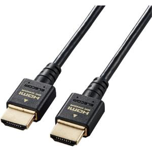 1.5m CAC-HD21ES15BK ブラック エレコム HDMI2.1