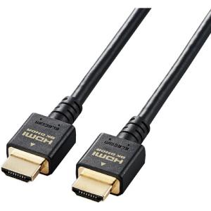 エレコム CAC-HD21E15BK HDMIケーブル HDMI2.1 ウルトラハイスピード 1.5m ブラック｜yamada-denki