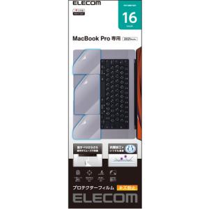 エレコム PKT-MBP1621 プロテクターフィルム 抗菌 トラックパッド保護 MacBook Pro 16インチ(2021) クリア｜yamada-denki