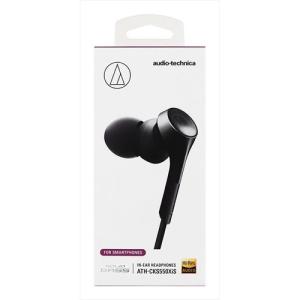 オーディオテクニカ ATH-CKS550XiS...の詳細画像1