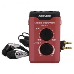 オーム MHA-001K ボイスモニター AudioComm OHM 集音器