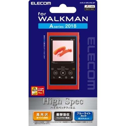 エレコム AVS-A18FLFBLGP Walkman A 2018 NW-A50シリーズ 対応保護...