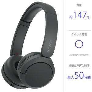 ソニー WH-CH520 B ワイヤレスステレ...の詳細画像1