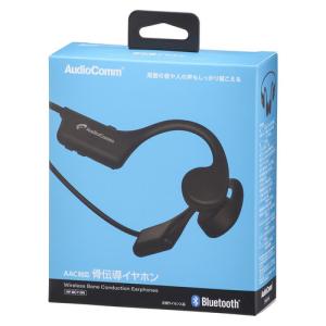 オーム電機 HP-BC110N AudioCo...の詳細画像5