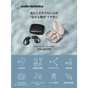オーディオテクニカ ATH-AC5TW BK ...の詳細画像5