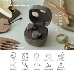 オーディオテクニカ ATH-SQ1TW2NC ...の詳細画像4