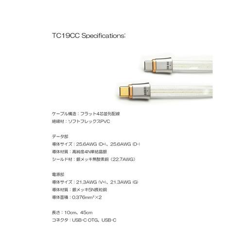 ddHiFi TC19CC-10cm USB Type-C toUSB-C OTGケーブル オーディ...