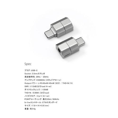 ddHiFi TC35M2 ヘッドフォン・アンプ イヤホンジャックアダプター