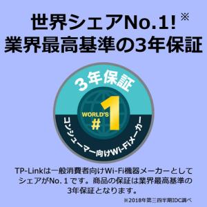 ティーピーリンクジャパン Tapo C200/...の詳細画像2