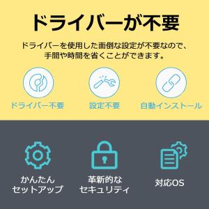 TP-Link ティーピーリンク 無線LAN子...の詳細画像4