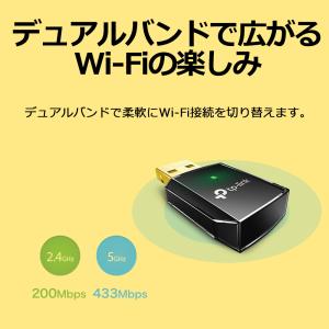 TP-Link ティーピーリンク 無線LAN子...の詳細画像5
