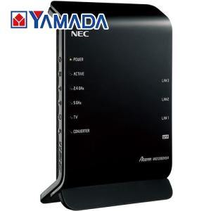 NEC PA-WG1200HS4 無線LANルータ Aterm 2ストリーム 2×2スタンダードモデル｜ヤマダデンキ Yahoo!店
