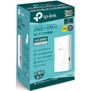 TP-Link ティーピーリンク RE700X...の詳細画像4