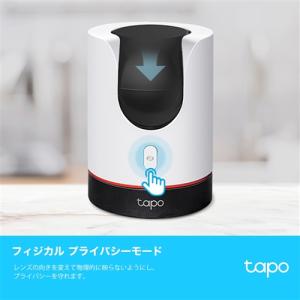 TPLINK TAPOC225 ネットワークW...の詳細画像2