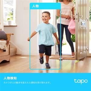 TPLINK TAPOC225 ネットワークW...の詳細画像5