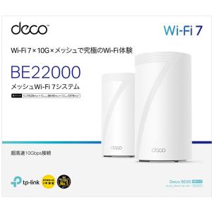 ティーピーリンクジャパン 究極WiFi7 AIメッシュ 11520+8640+1376Mbps BE22000 DECO BE85 2P｜yamada-denki