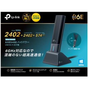 ティーピーリンクジャパン Archer TXE...の詳細画像5