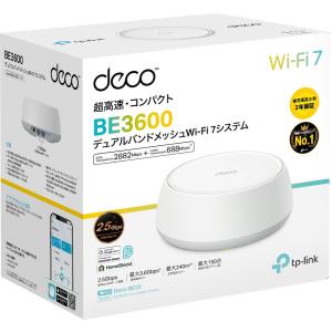 ティーピーリンクジャパン Deco BE25 ...の詳細画像3