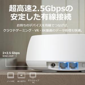 ティーピーリンクジャパン Deco BE25 ...の詳細画像4