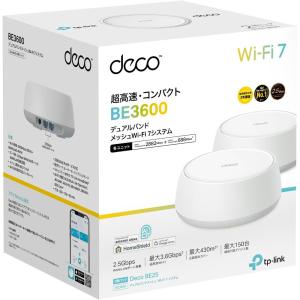 ティーピーリンクジャパン Deco BE25 ...の詳細画像4