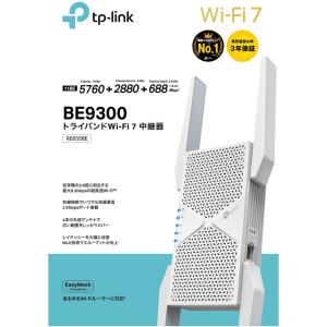 TP-Link(ティーピーリンク)「RE655...の詳細画像1