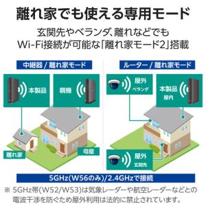 エレコム WRC-X1800GS2-B WiF...の詳細画像4