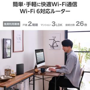 エレコム WRC-X1500GS2-B WiF...の詳細画像1