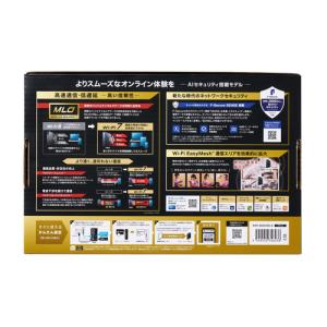 エレコム WRC-BE94XSD-B Easy...の詳細画像2