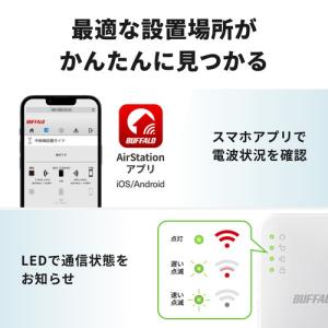 BUFFALO WEX1166DHPL Wi-...の詳細画像3
