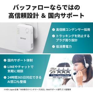 BUFFALO WEX1166DHPL Wi-...の詳細画像5