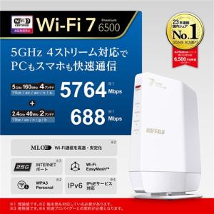 BUFFALO WSR6500BE6PWH W...の詳細画像1
