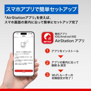 BUFFALO WSR6500BE6PWH W...の詳細画像5