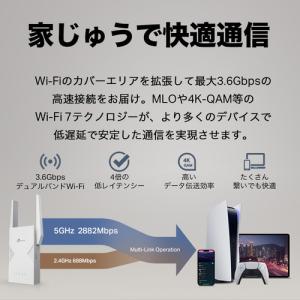 TP-Link RE235BE Wi-Fi 7...の詳細画像5