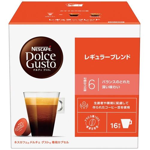 ネスレ LNG16001 ドルチェグスト専用カプセル レギュラーブレンド(16杯分)