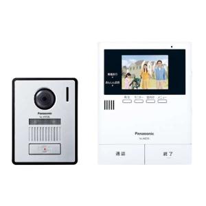 【アウトレット超特価】パナソニック VL-SZ35KF テレビドアホン VLSZ35KF