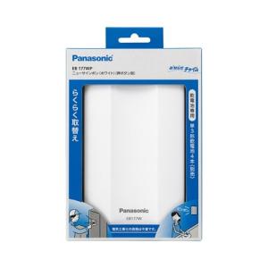 Panasonic パナソニック 光るチャイム(電源コード2.2m付) EC