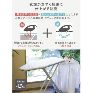 CBジャパン CI-06 スチームアイロン台 ...の詳細画像3