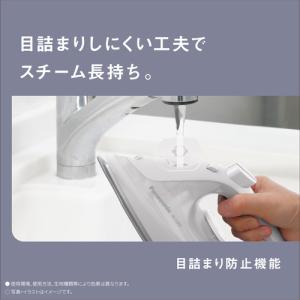パナソニック NI-U300-W コード付スチ...の詳細画像2